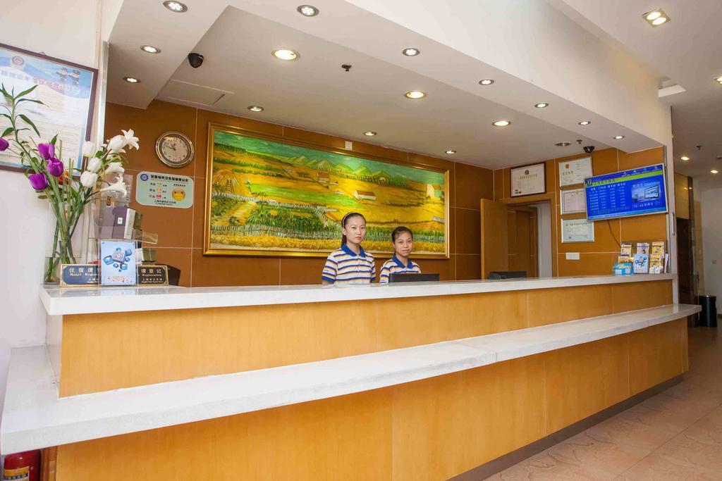 7Days Inn Chongqing Shapingba Pedestrian Street Ngoại thất bức ảnh